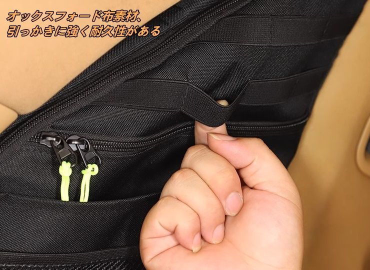 左側用 小物収納|工具整理