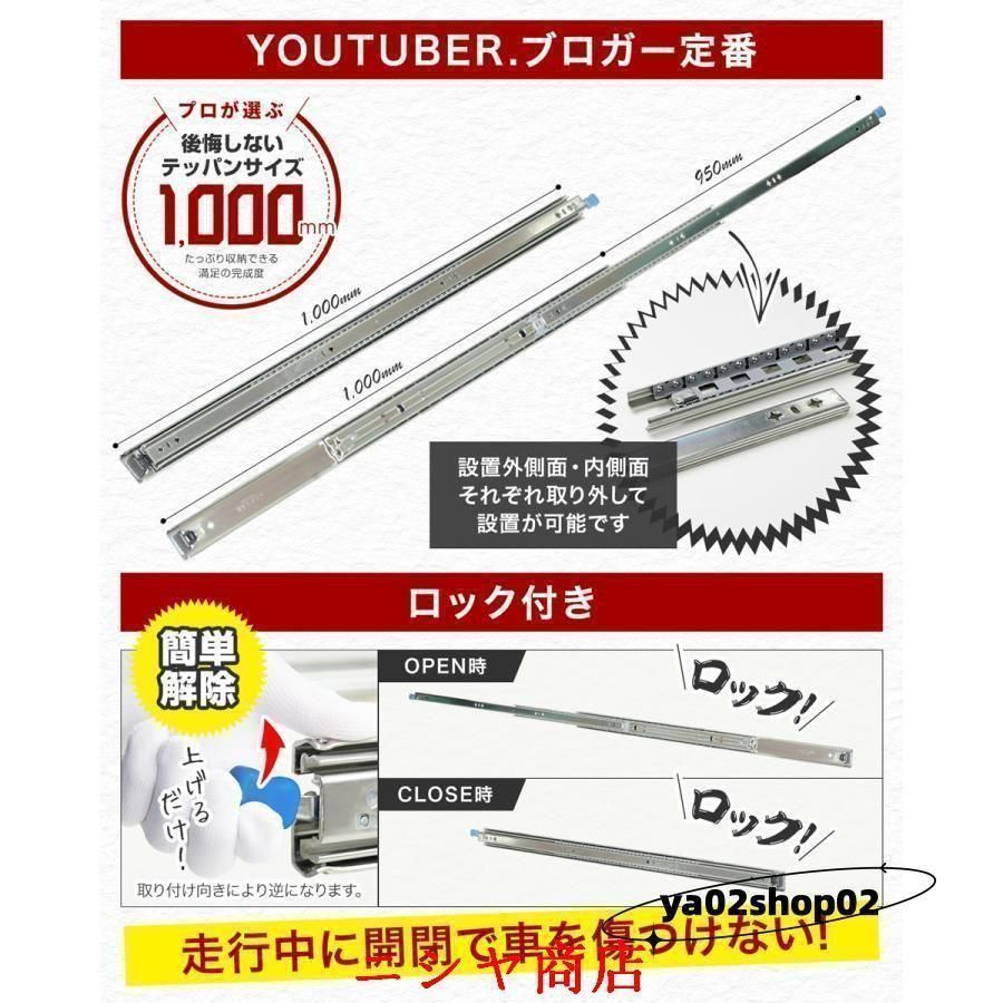 ハイエース スライドフロア