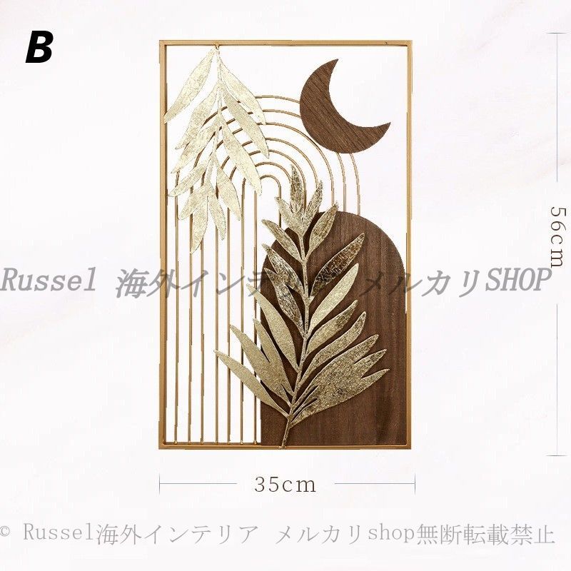 ヴィンテージ調 太陽