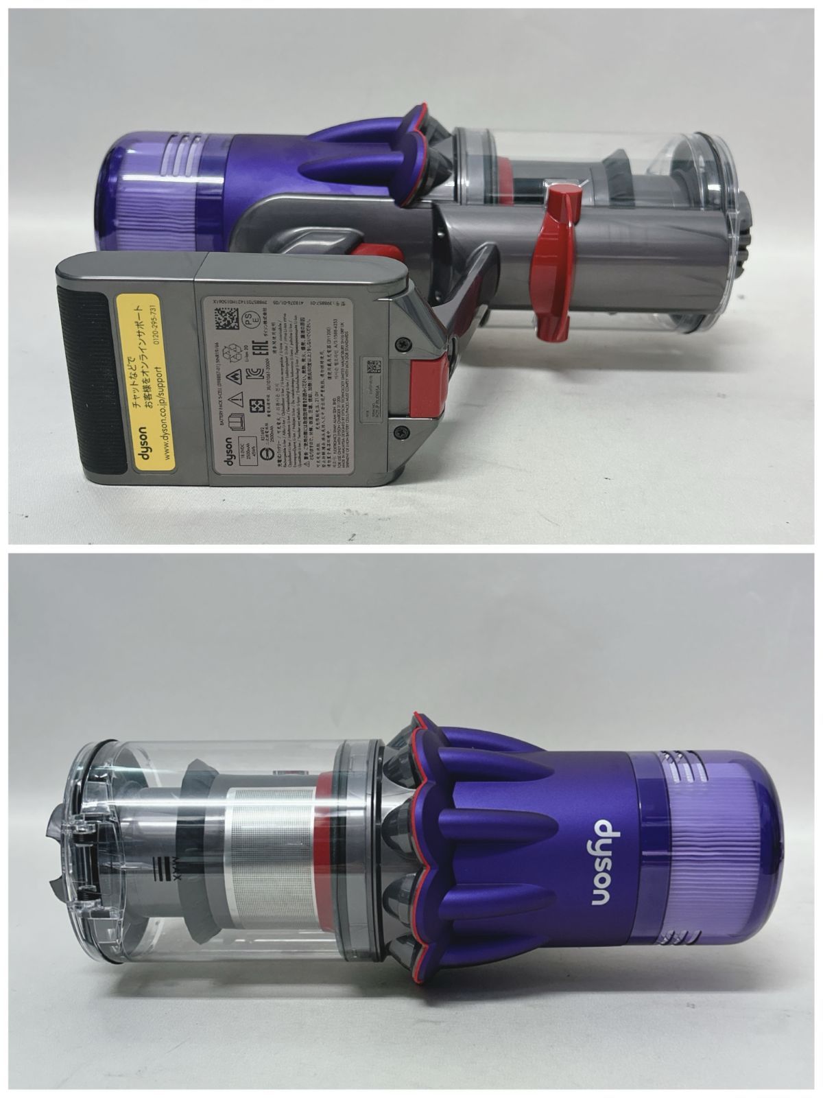 Fluffy コードレススティッククリーナー