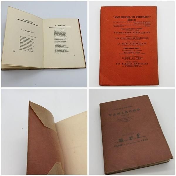 藤田嗣治 挿画本 VANIKORO ヴァニコロ 1923年 詩集 PARIS 藤田嗣治 挿画本 VANIKORO ヴァニコロ 1923年 詩集 PARIS 貴重