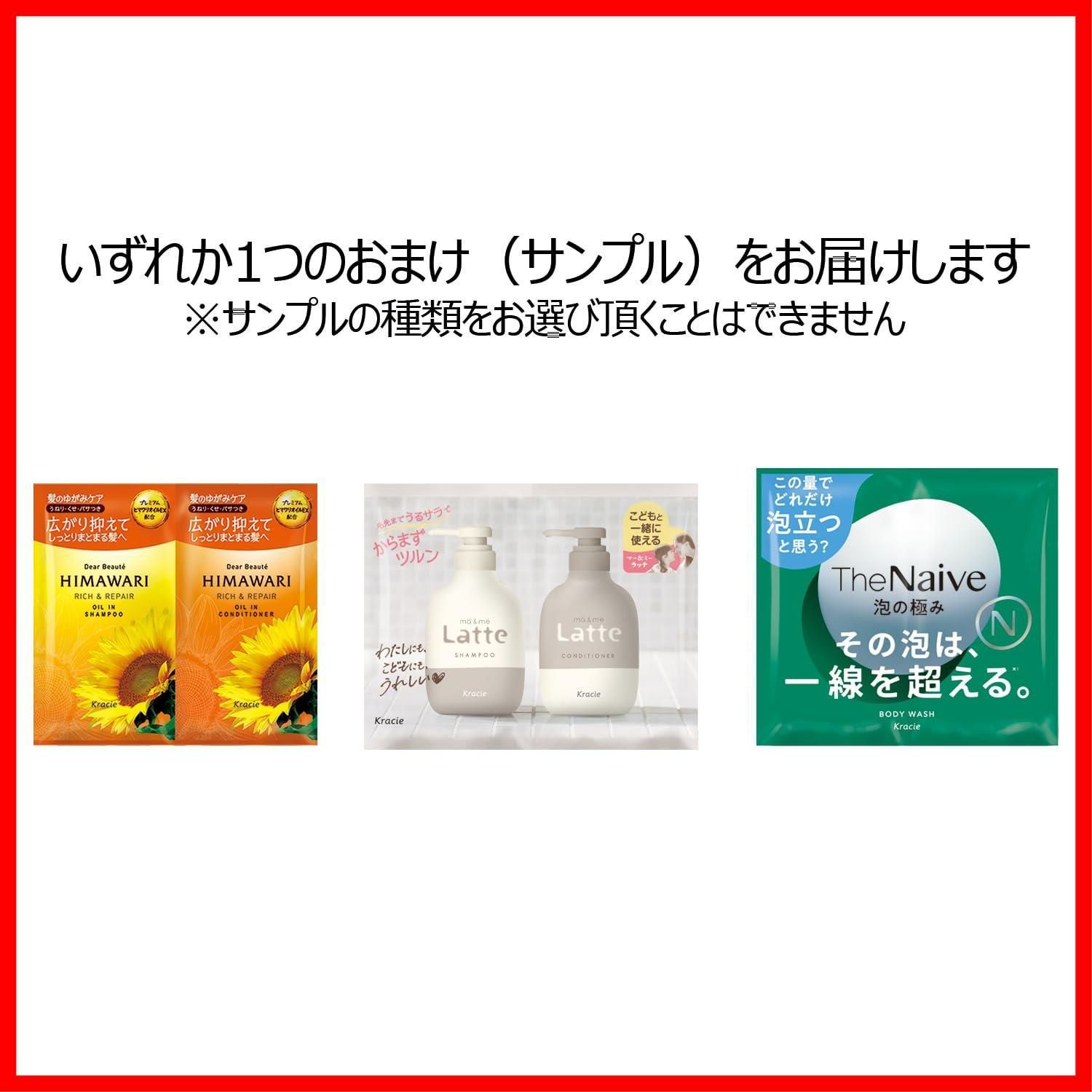 特価商品】いち髪 ナチュラルウェーブ アレンジ和草ミルク 150ml×2 セット おまけ付き ヘアミルク スタイリング ヘアケア ダメージケア  補修 メルカリ