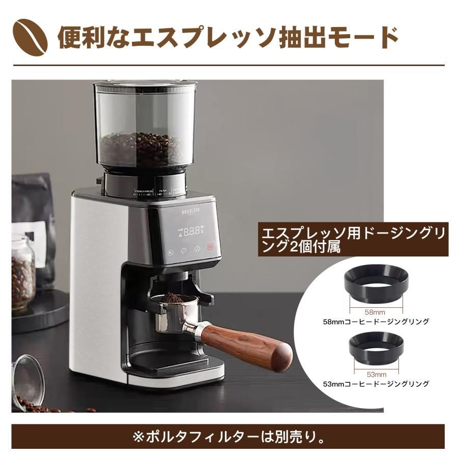 コーヒーグラインダー エスプレッソコーヒーマシン電気コーヒー 