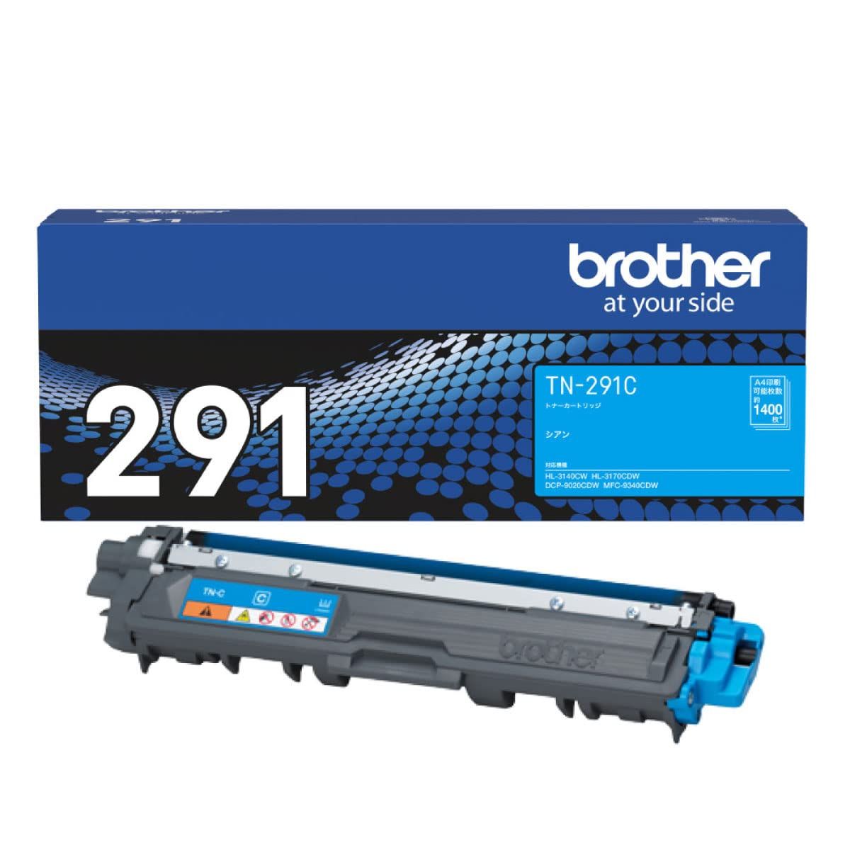 ブラザー工業 brother純正 トナーカートリッジシアン TN-291C 対応型番 HL-3170CDW HL-3140CW DCP-9020CDW MFC-9340CDW 他