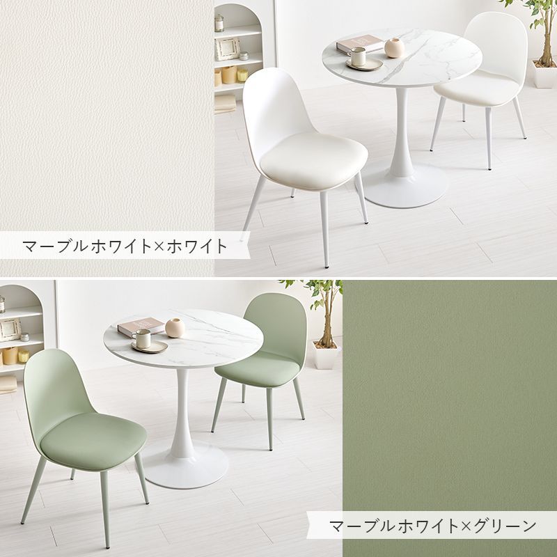 幅80㎝ ダイニング3点セット