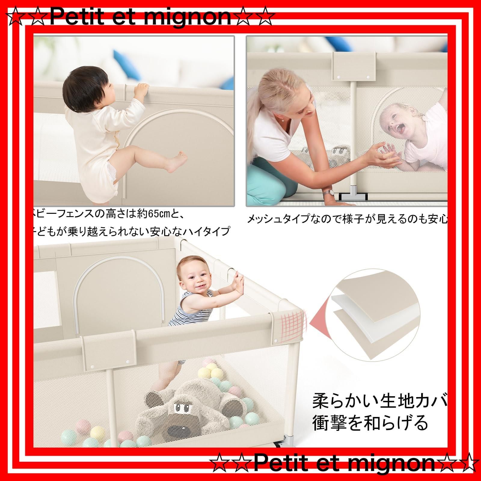 即日発送 ベビーフェンス 赤ちゃん 120x120x65cm ベビー 小さめ プレイヤード サークル 扉付き Fodossベビーサークル 日本育児 子供遊び用