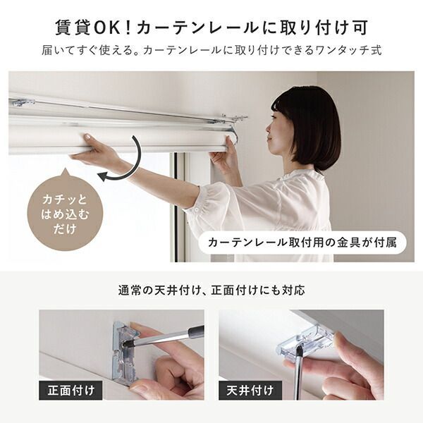 ロールスクリーン 約幅140×丈70cm ミディアムグレー 日本製 防炎