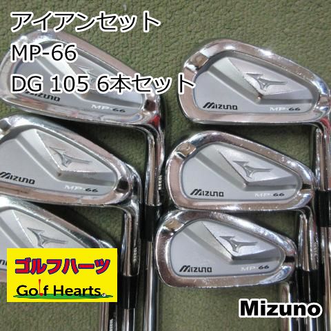Mizuno MP-66アイアンセット 6本 7994]アイアンセット ミズノ MP-66/DG