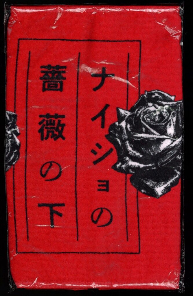BUCK-TICK 2024 ナイショの薔薇の下 フェイスタオル - メルカリ