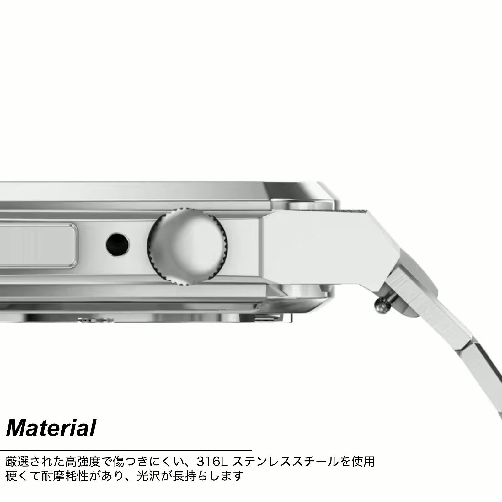 ベルト ステンレス