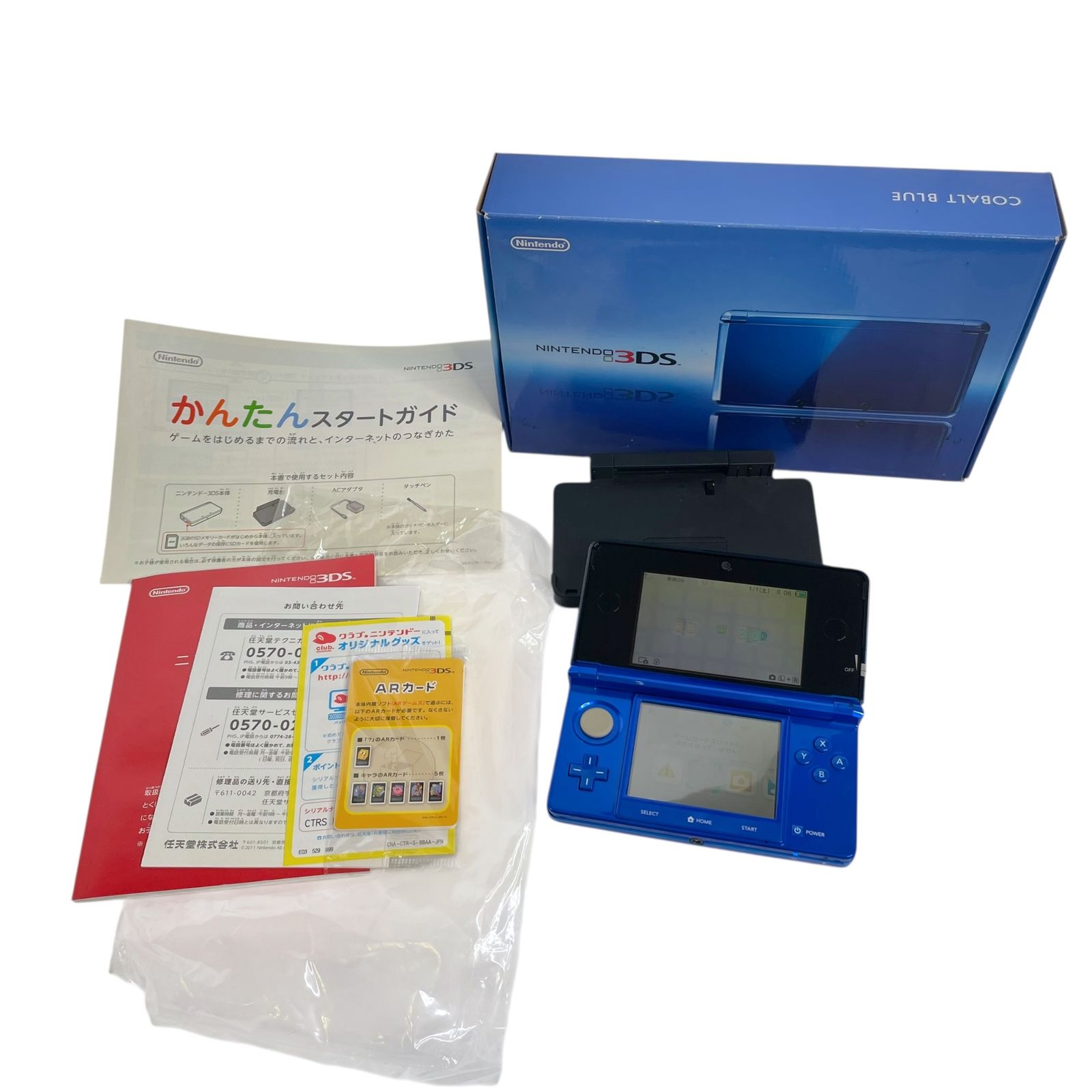 Nintendo 3DS コバルトブルー (おまけ付き) Amazon | ニンテンドー3DS コバルトブルー【メーカー生産終了