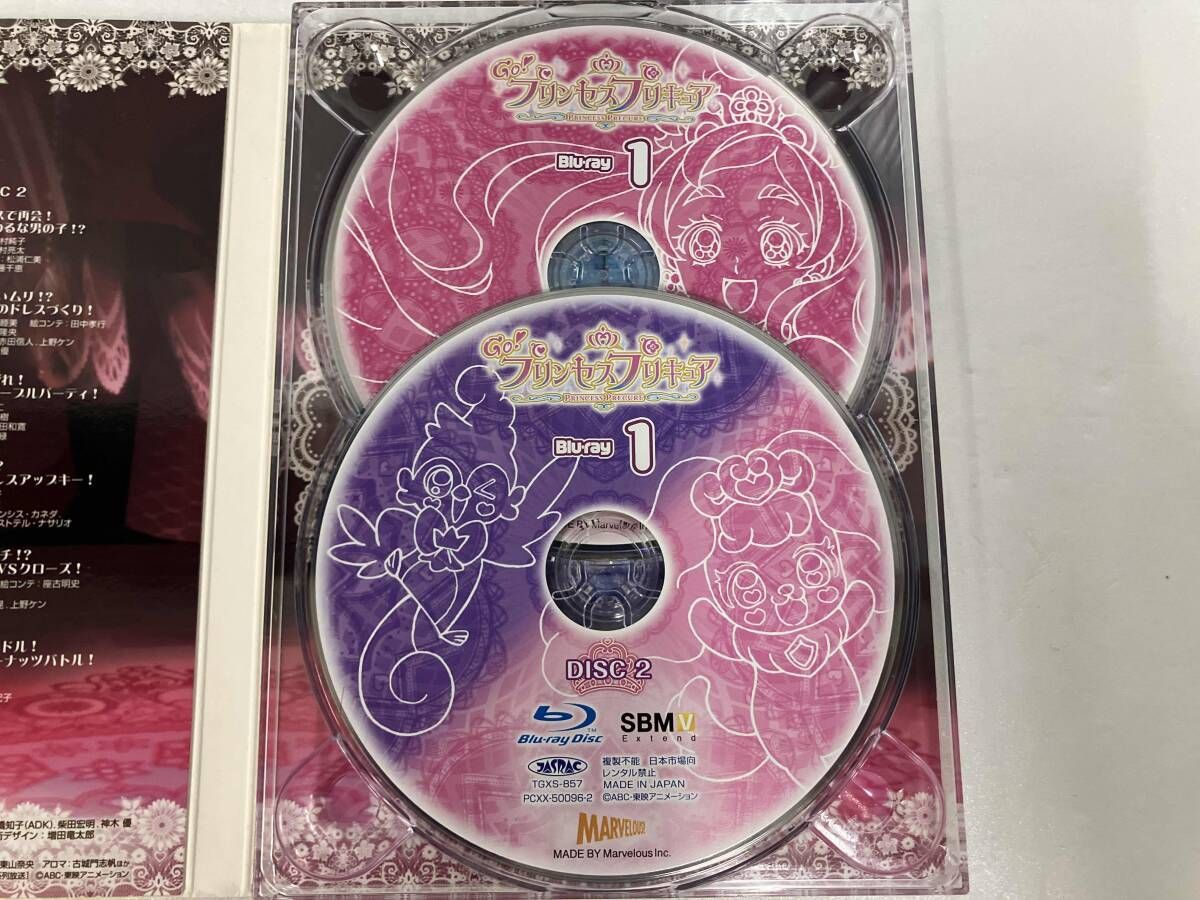 Go!プリンセスプリキュア vol.1
