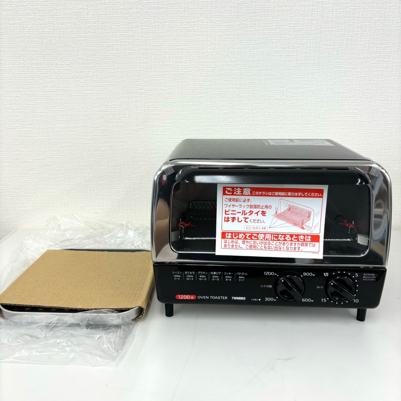 GK2【未使用】オーブントースター TWINBIRD ツインバード TS-4016型 2008年製 ブラック