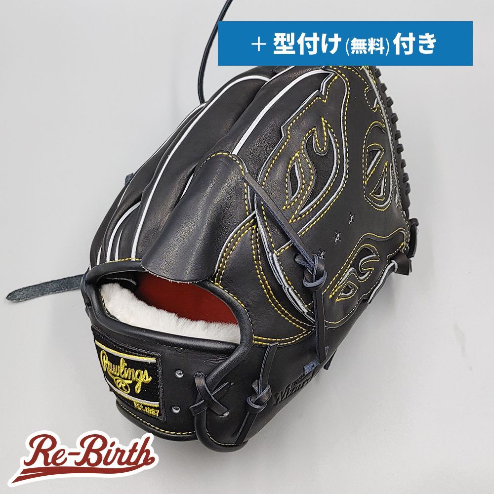 【新品 (高校野球対応)】 ローリングス 硬式グローブ / 投手用 無料型付け (Rawlings グラブ) [NE840]