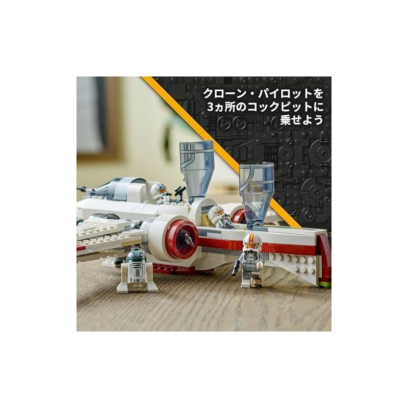レゴ