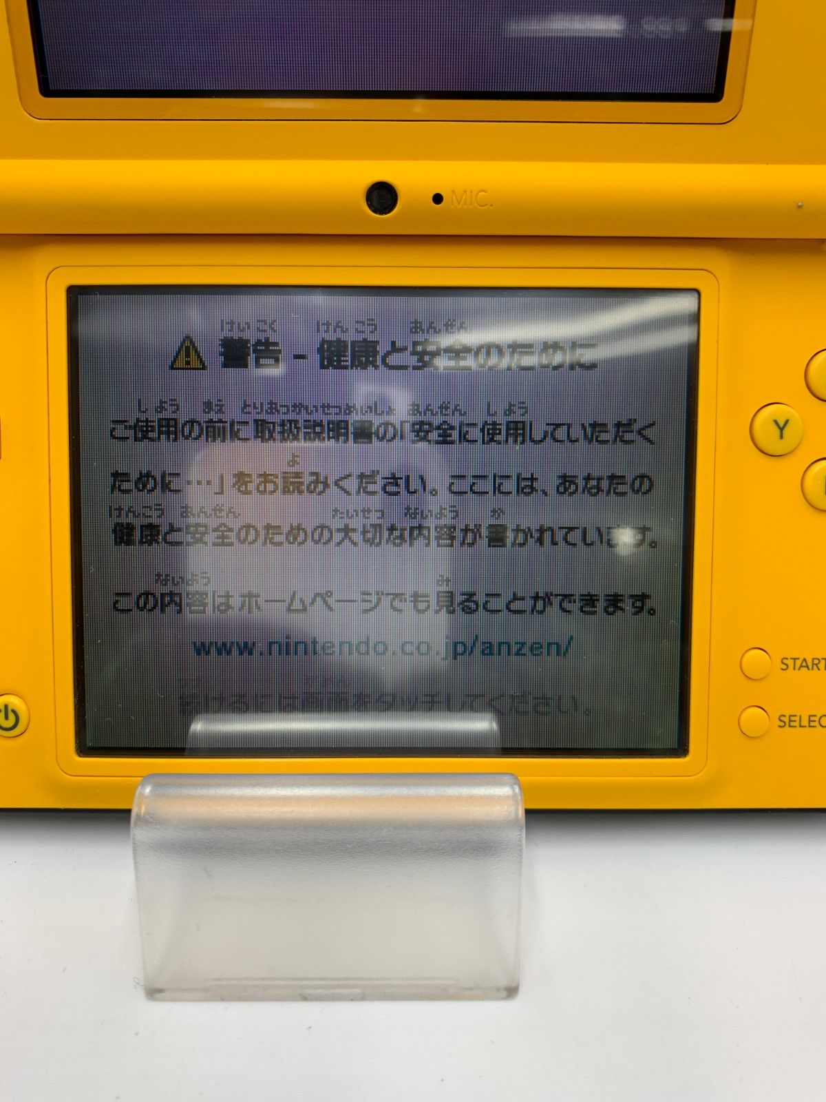Nintendo DSi LL イエロー 本体 ニンテンドーDSi LL 本体 イエロー