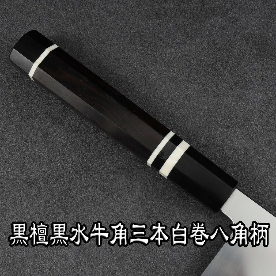 牛刀 両刃包丁 尺（刃渡り300mm）通常鏡面仕上げ 本刃付け ストア 八角