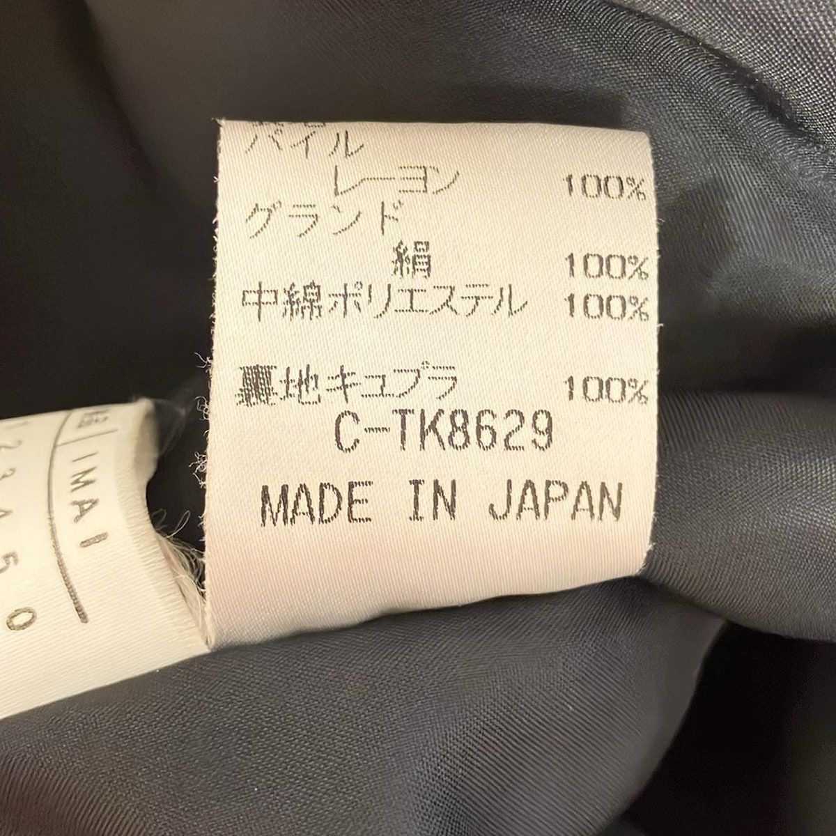 レディース -