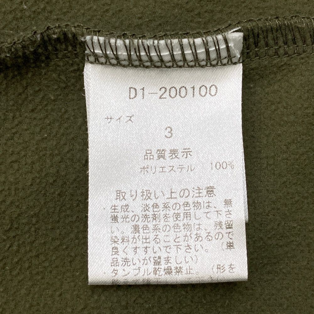 ダンスウィズドラゴン