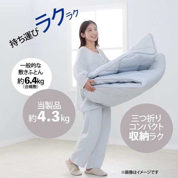 羽毛入り布団3点セット 羽毛入掛ふとん