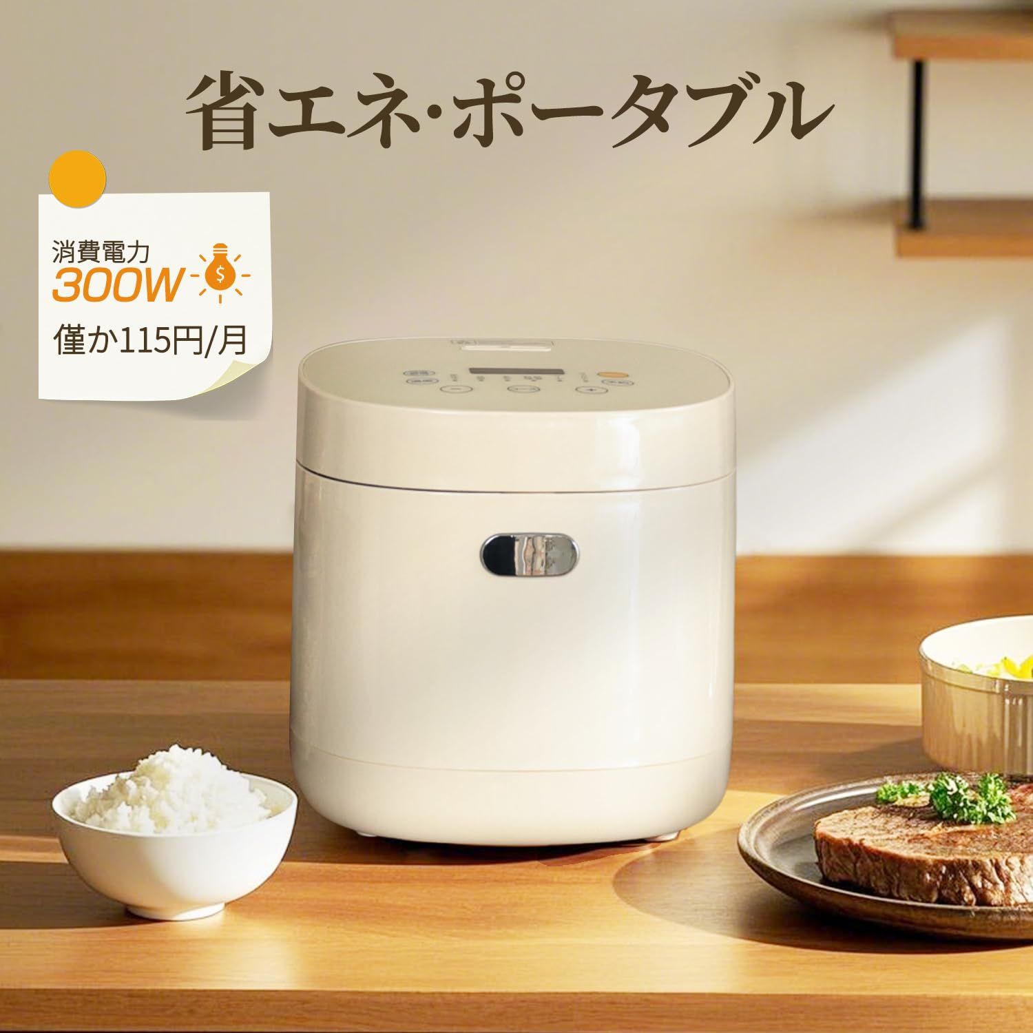 【新品未使用】KEECOON 炊飯器 Amazon | KEECOON 炊飯器 3合 糖質カット 一人暮らし 糖質オフ