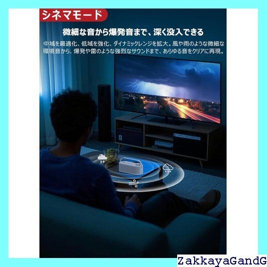 Sound採用