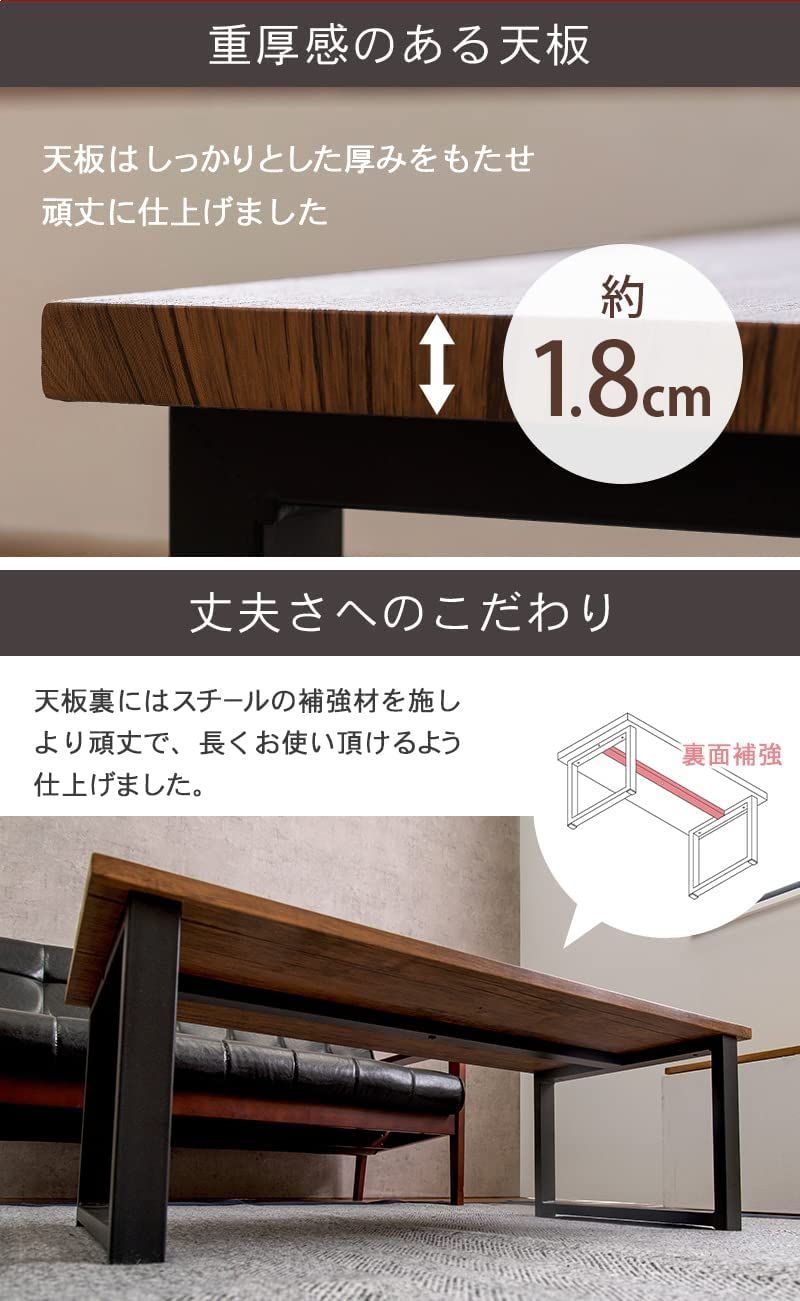 ローテーブル LT-4394WH