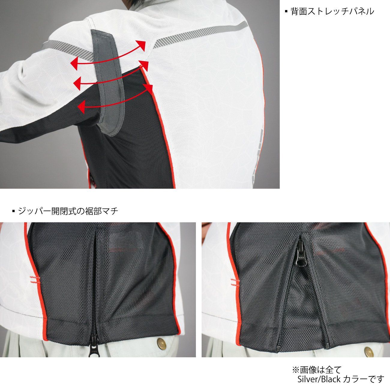 シルバー ブラック