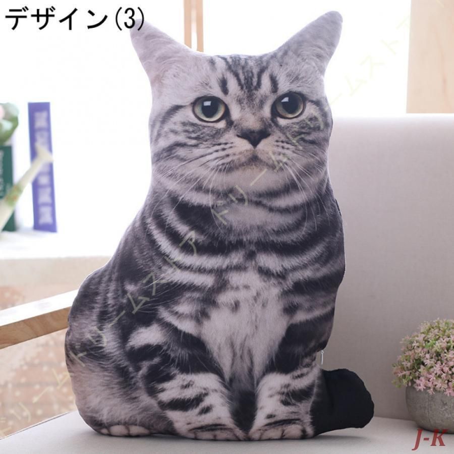 猫 リアル 特大 大きい 50cm サイズ CAT ぬいぐるみ