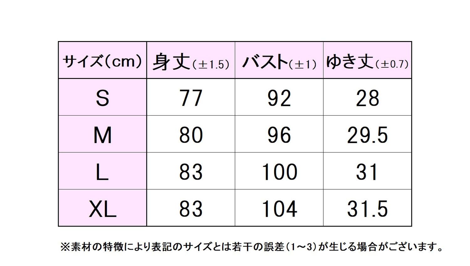 トレーニング トレーニングウェア