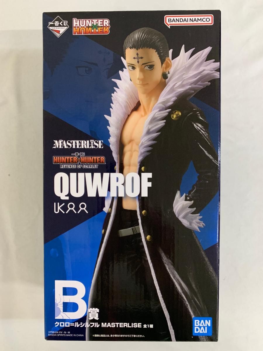 BANDAI MASTERISE QWROF クロロ・ルシルフル BANDAI MASTERISE QWROF クロロ・ルシルフル - メルカリ