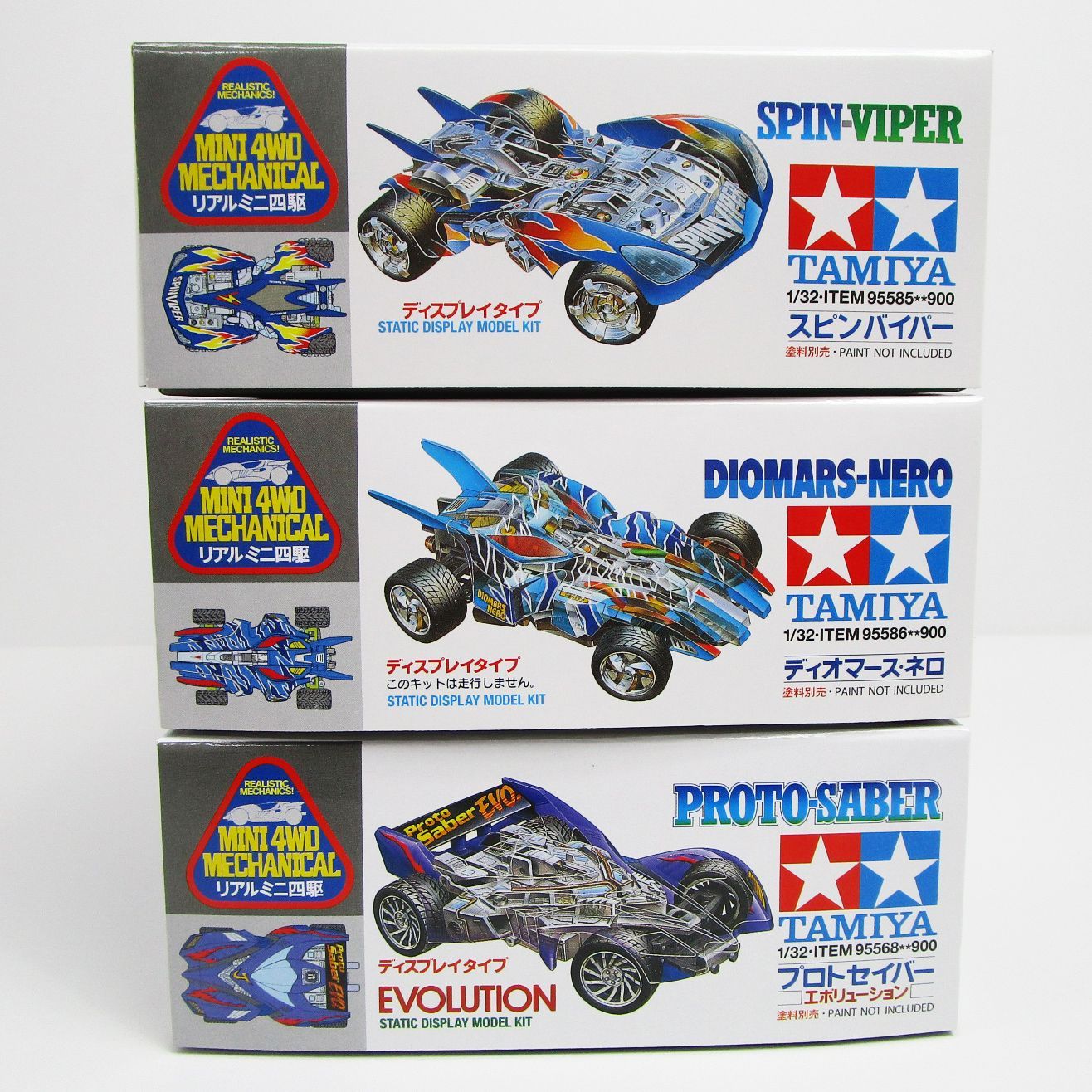 タミヤ リアルミニ四駆 3台セット スピンバイパー プロトセイバー 