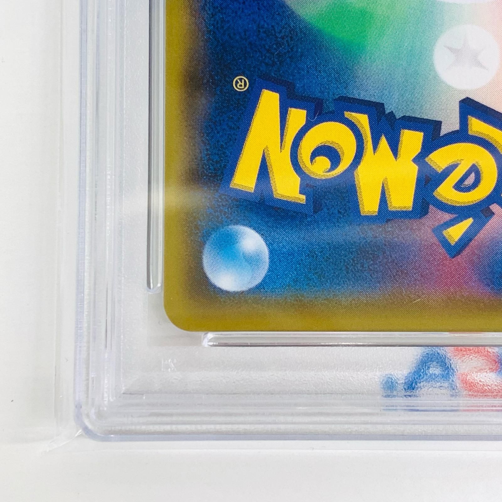 【飾磨店】 中古 トレーディングカード PSA10 ルリナ SR S4-111 ポケモンカードゲーム ルリナ S4-111 【362】 飾磨店】 中古 トレーディングカード PSA10 ルリナ SR S4-111