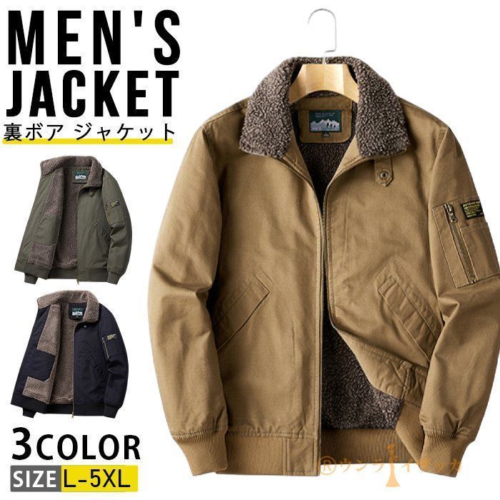 Burberry バーバリー ブルゾン BURBERRY - Burberrys バーバリー