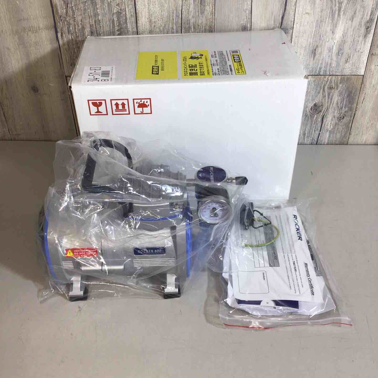 ドライ真空ポンプ Rocker300 戸田店