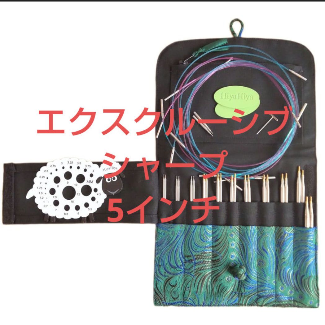 HiyaHiya ヒヤヒヤ シャープ 金属製輪針セット ラージ HiyaHiya ヒヤヒヤ シャープ 金属製輪針セット ラージ