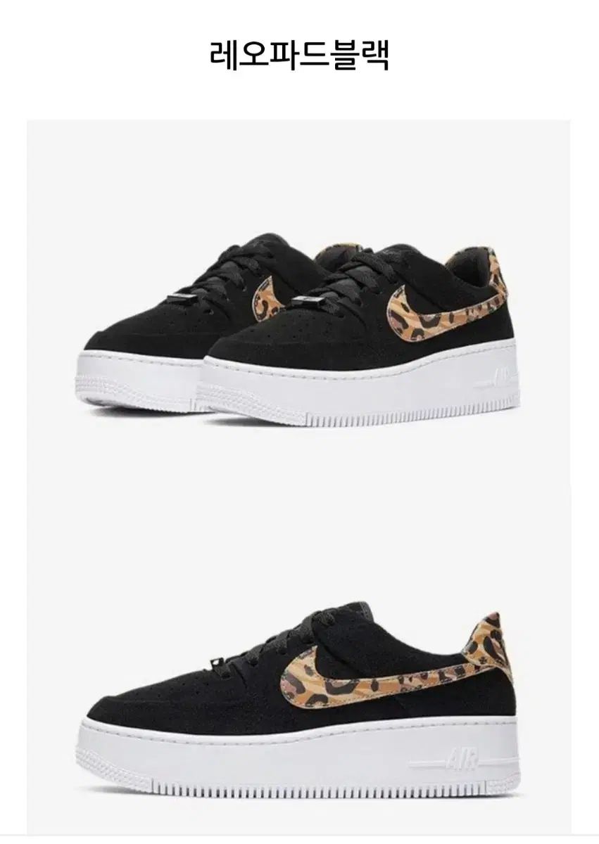 NIKE ナイキ エア フォース 1 セージ ロー ― ヒョウ柄 レオパード 黒