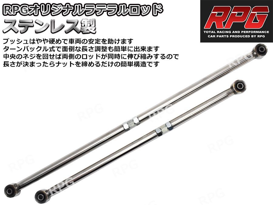JB64 RPG 3インチ リフトアップ リア一式 コイル ショック ラテラル