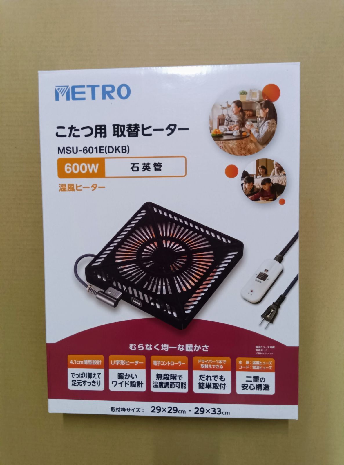 「タイムセール中」FUNAI 4K　FBR-UT3000 3TB➡4TBアップ タイムセール中」FUNAI 4K FBR-UT3000 3TB➡4TBアップ