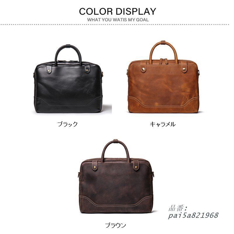 ビジネスバッグ メンズ 50代 40代 2WAY 通勤バッグ 大容量 革 ブリーフケース ショルダーバッグ レザー バッグ 鞄 pai5a821968