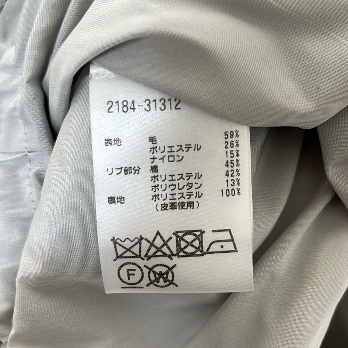 モラビト　ブルゾン MORABITO(モラビト) ブルゾン レディース - グレー×ダークグレー 長袖