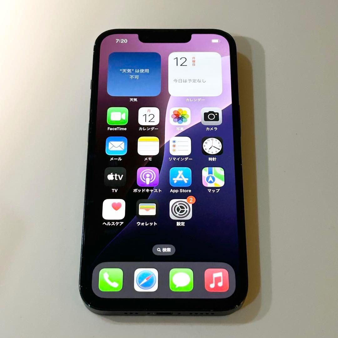 中古品 iPhone 14｜128gb｜SIMフリー｜シャッター音消せる