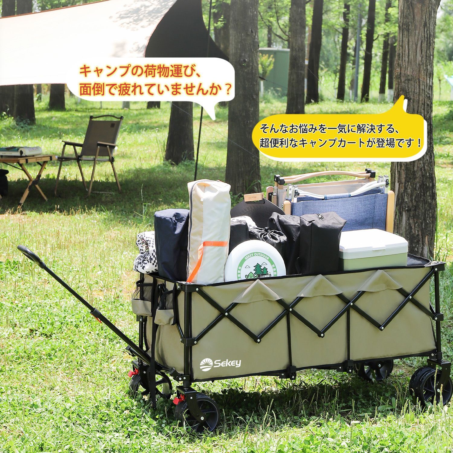 キャリーワゴン 300L大容量 長物対応 後部展開可 耐荷重250kg キャンプ Amazon.co.jp: Aasnsn キャリーワゴン 【300L大容量 長物対応