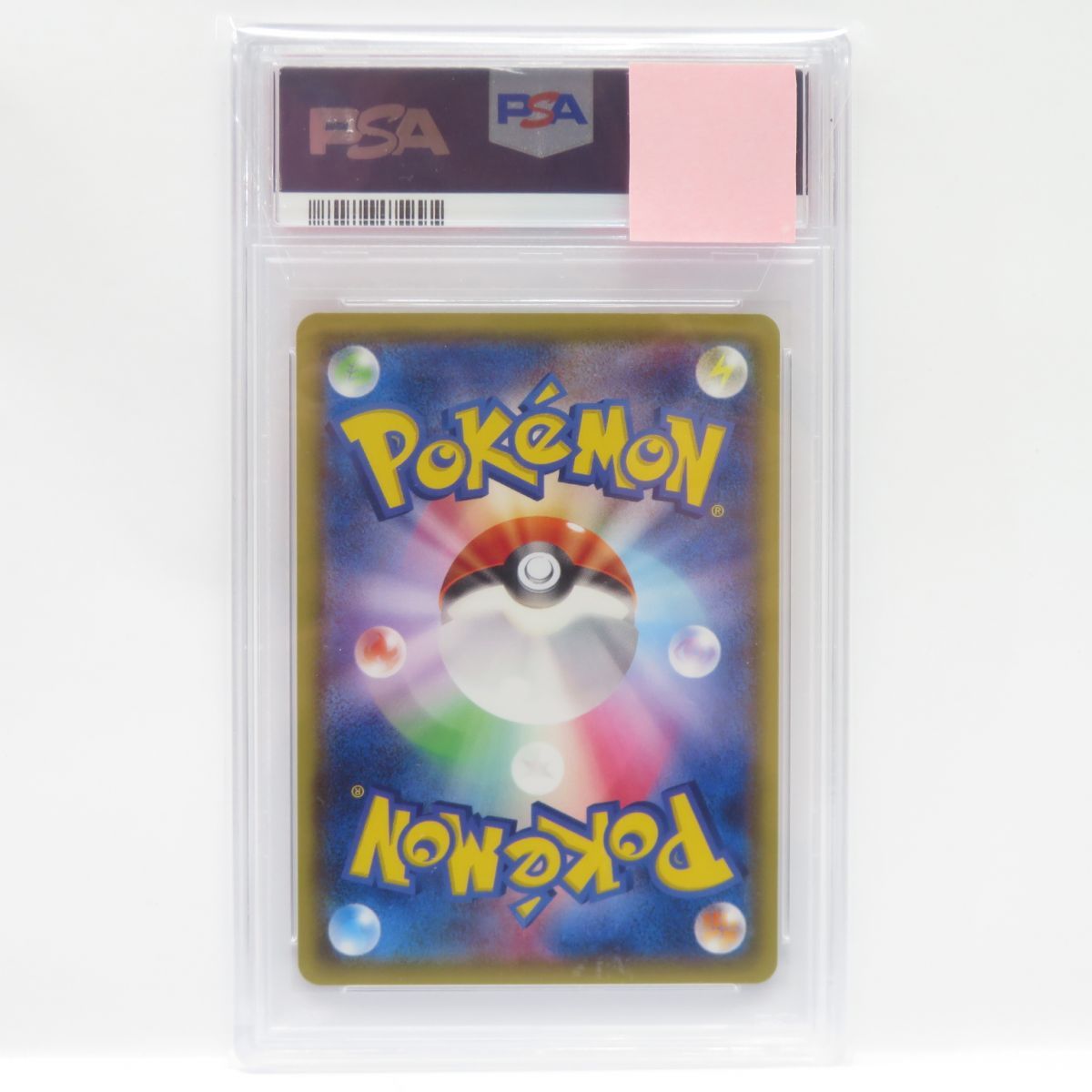 PSA10】ポケモンカード オールナイトパーティ 139/XY-P PROMO 鑑定品