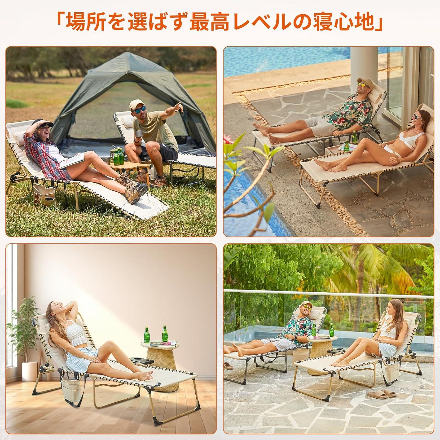 大きいサイズ 200
