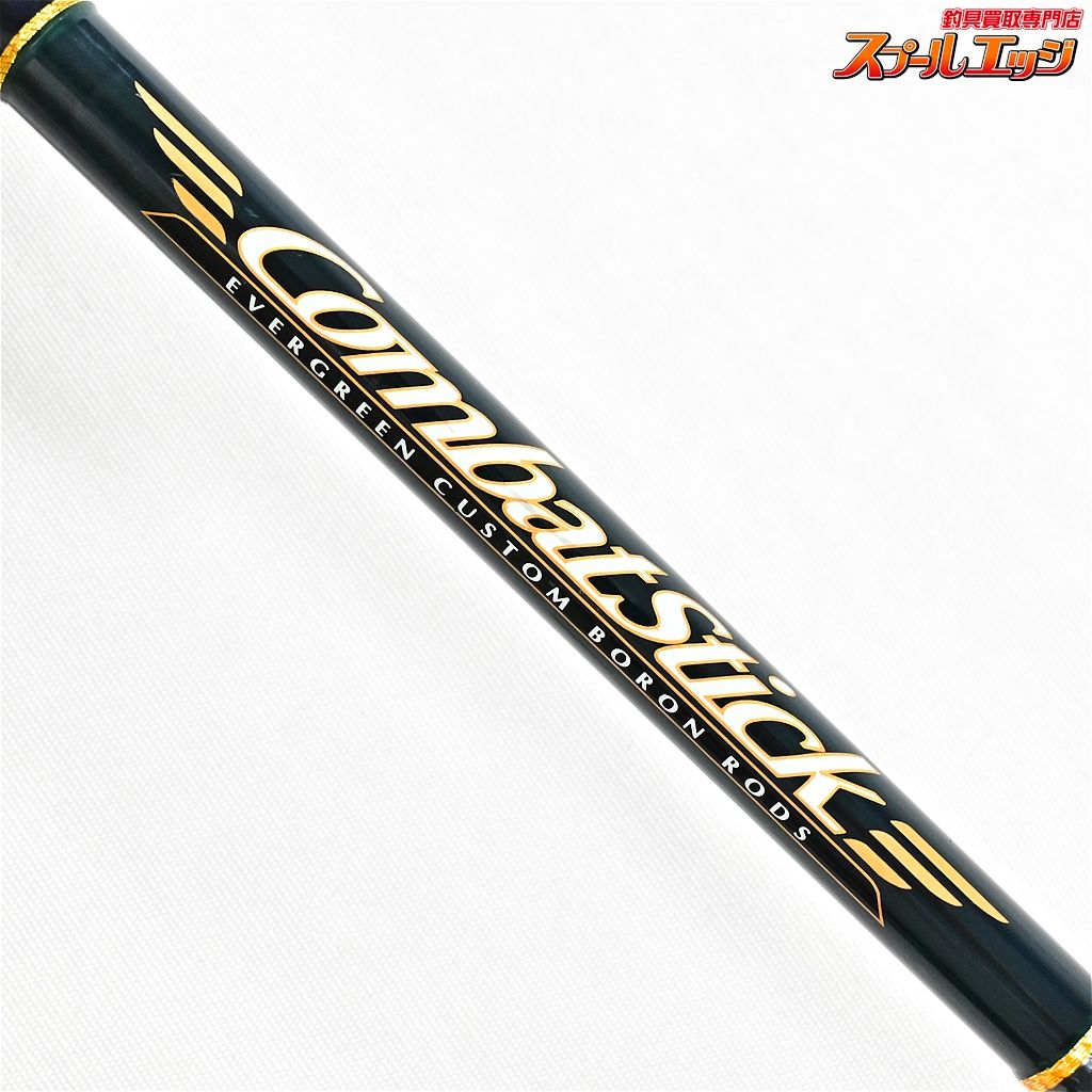 コンバットスティック