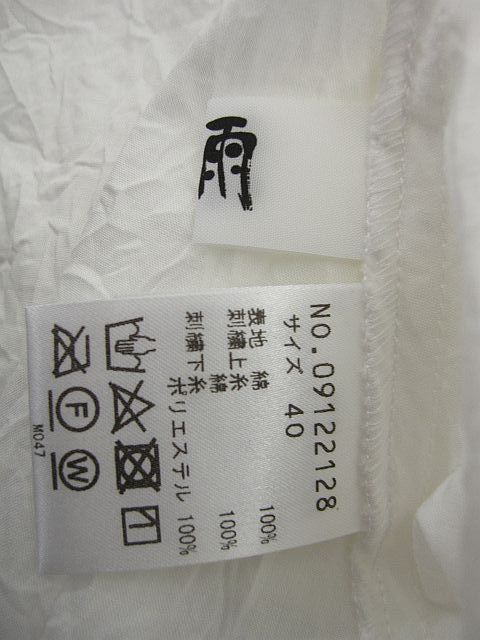 美品☆慈雨 センソユニコ リネンノースリーブチュニック 塩縮加工 ジウ 美品♪慈雨 センソユニコ リネンノースリーブチュニック 塩縮