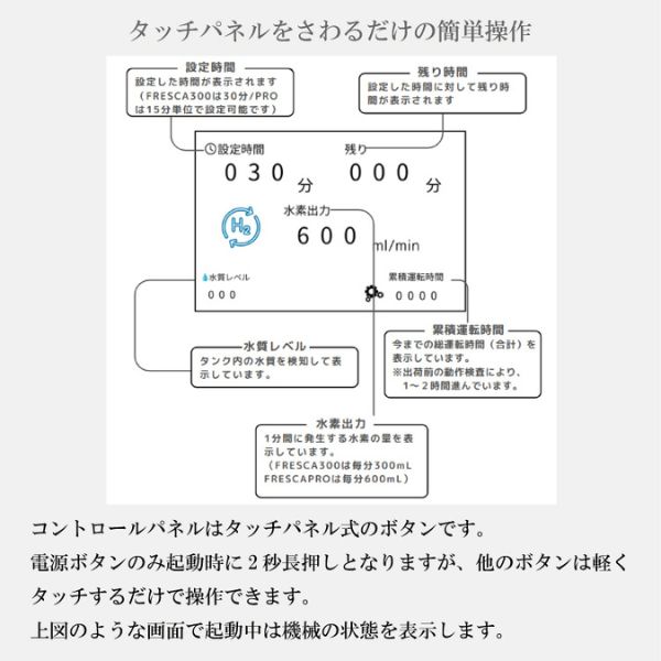水素吸入器 生成量 最高水準 毎分3000ml 水素吸入器 生成量 最高水準 毎分3000ml 健康用品