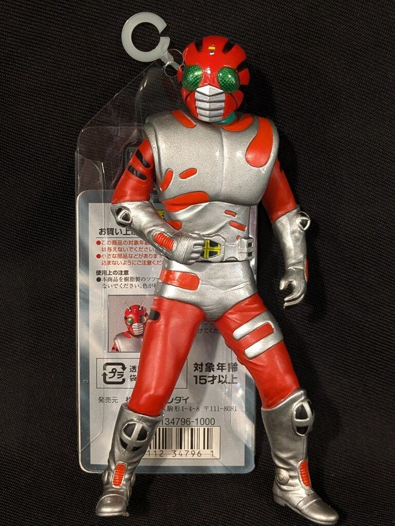 バンダイ ソフビ魂 仮面ライダーZX 仮面ライダーZX 20 - メルカリ バンダイ ソフビ魂 仮面ライダーZX 仮面ライダーZX 20 - メルカリ
