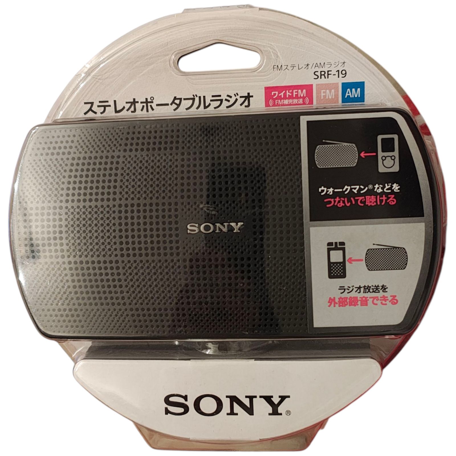 ソニー ポータブルラジオ SRF-19 : ワイドFM対応 FM/AM ホワイト SRF-19 W